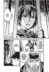 Assassin  s Creed. Меч Шао Цзюнь. Том 1